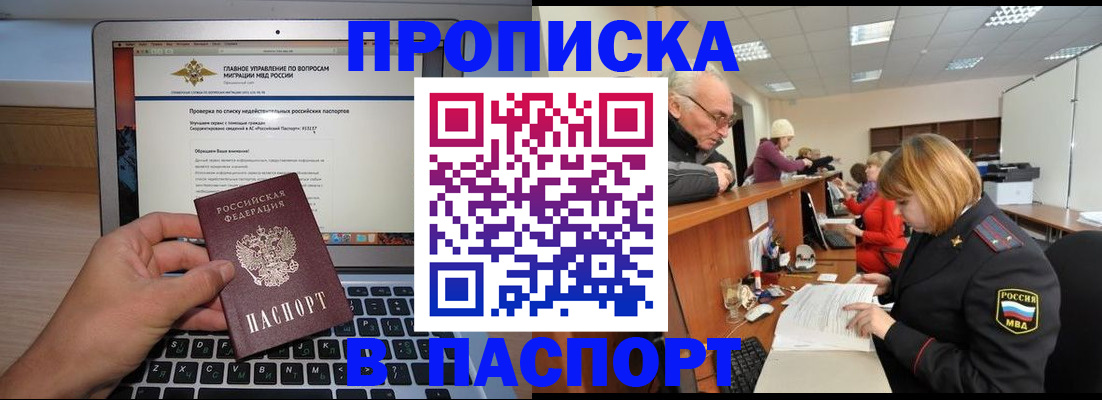 временная регистрация адрес в Владимирской области