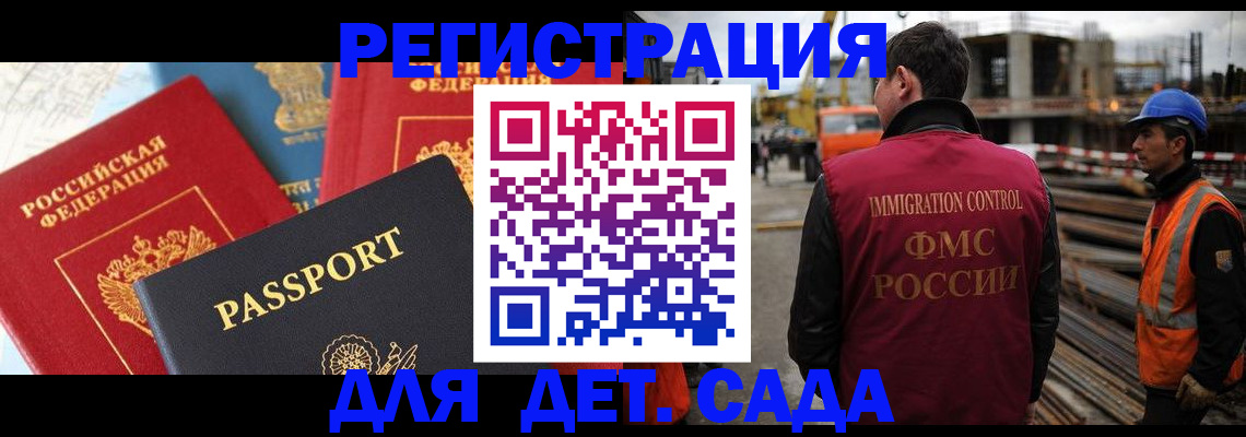 регистрация для школы в Владимирской области