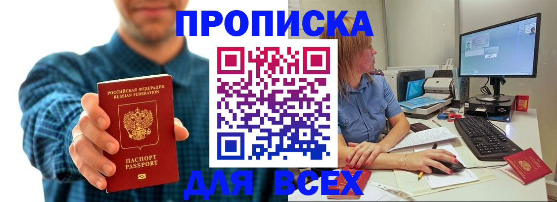 временная регистрация гарантия в Владимирской области